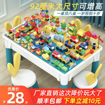 Net Red children multi-function building block table boys and girls 2-3-4-6 years old puzzle building block assembly toy baby brain 5