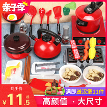 Childrens house kitchen toy set little girl cooking cooking cooking cooking pot doll home boy simulation kitchenware