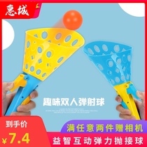 Parent-child interactive ball toy boy puzzle elastic throw ball double catapult pair catch ball children outdoor sports