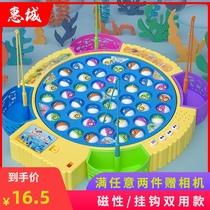 Baby kitten magnetic electric fishing kid toy 2 set 1-3 children 4-5-6 years old puzzle girl boy