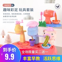 5 Focus on brain thinking training girl birthday gift educational toy tremble sound with 4-year-old early education multi-function