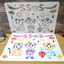 Year of the Tiger hand-written newspaper template A4 happy New Years Day hollow painting template ruler childrens primary school tools