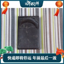 Zhaoqing duanxi mazikeng water rock: Yunfu lower case inkstone 8.5cm * 12 cm2 3cm issued fast ink like oil