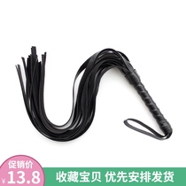 Punishment spanking naked butt suit skin Pat couple small skin whip girl sp butt tool severe punishment tool