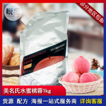 Fengzhitang Fandai Peach Rong Peach Peach Jam Peach Jam and Peach Peach Oolong Puree Strawberry Puree Milk Tea Raw