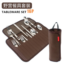 Outdoor camping tableware 12 sets barbecue bag portable stainless steel spoon chopsticks fork travel bag cookware portable