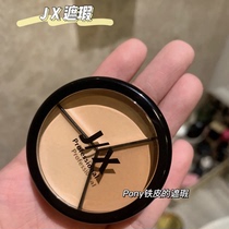South Korean jx flawless jx tricolour covered cream pimple black eye ring nourishing natural no-makeup lasting
