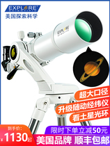 Exploring Science 80640 Astronomical Telescope Major Deep Space Stargazing High Definition High Power 10000 Students and Children