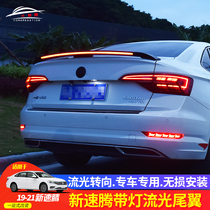 Dedicated to 19-21 new Steng tail with steering LED Water tail Streamlight fixed wind wing modification-free punch