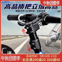 ABR bicycle handle height booster mountain bike road car adjustable faucet booster handlebar modification accessories