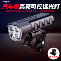easydo bicycle light headlight all aluminum alloy high light mountain bike electric flashlight strong light night riding light