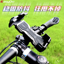 easydo bicycle riding mobile phone bracket electric car motorcycle delivery rider anti-shake stable navigation bracket