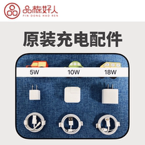 Pint good guy original installation and unloader accessories for Apple phone 5W charger data line 10WiPhone