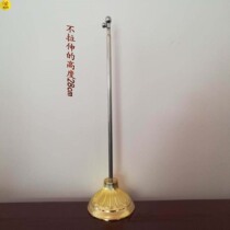 Buddhist supplies Buddha banner bracket Buddha Hall decoration banner pole frame child banner pole hanging banner pole hanger telescopic pole 60CM