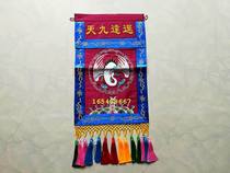 Taoist embroidery cloth tray cloth cover cloth cover with gods incense altar Taoist supplies up to nine days tray cloth