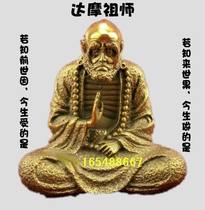 Pure copper Dharma Buddha Buddha statue ornaments bronze statue crafts Feng Shui Home Furnishings