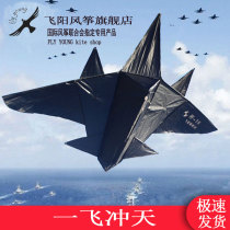 Weifang kite children breeze easy fly beginner 3 meters umbrella cloth anti-wind large plane kite adult Special