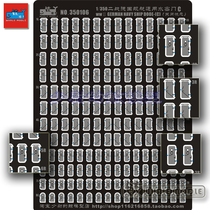 (Whale) 350106 1 350 Universal deck watertight door for German Navy ships of World War II(closed state)