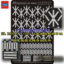 (Whale) 350073 1 350 World War II British Ship Deck Lifeboat Modification Etch