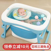Large baby newborn child free inflatable swimming pool bucket children home baby toddler folding bath bucket thickened