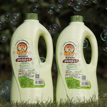 Bubble water supplement liquid VAT childrens automatic Net red Gatling bubble gun concentrate electric bubble toy