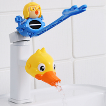 Childrens faucet extender baby cartoon hand wash extension artifact extended silicone sleeve splash head guide sink mouth