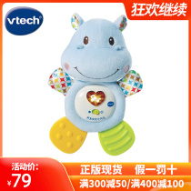 VTech Weiyi Da AUDIBLE and sound appeasement small hippo baby pacification toy cloth occasionally audible and coaxing to sleep 0-1 years old can be removed