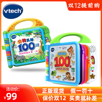 VTech English Enlightenment 100 Words Early Learning Machine Toy Point Reading Baby Reading Machine Childrens Audio Book