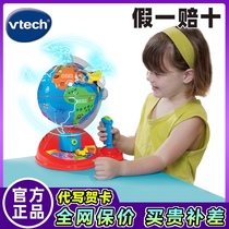 VTECH learning globe Puzzle Early education childrens toys World geography knowledge map cognition 3-4-5 years old