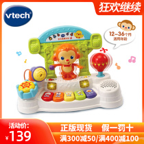 VTech Music Dance Park Interactive Dance Musical Dance Musical Stage Hand Clap Drum Electronic Piano Childrens Toys New Products