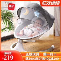 Baby rocking chair baby rocking bed baby rocking bed baby cradle sleeping and sleeping soothing chair
