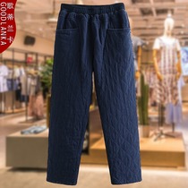 Plus fertilizer XL middle-aged mother winter thick cotton-wadded trousers loose thin elastic high waist warm trousers outer wear
