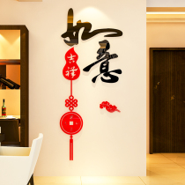 Chinese style New Year Crystal 3d Stereo Wall Sticker Entrance Sticker Living Room Bedroom Backwall Creative Decoration