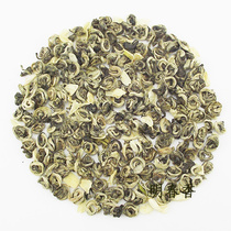 Jasmine Tea 2021 New Tea Mingchun Fragrant Qu Luowang Hengxian Jasmine Tea Bulk 500g Bags Luo Fragrant