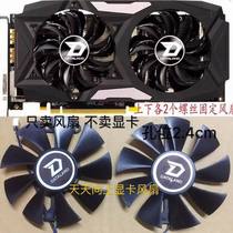 Dylan Hengjin RX480 RX470 cool energy 470D cool energy 580 God of War graphics card fan temperature control dual fan