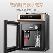 Racing Water Dispenser Desktop Small Home Refrigeration Heating Mini Office Desktop Ice Tepid Dormitory Drinking Water