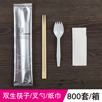 Disposable tableware set chopsticks spoon knife and fork spoon takeaway chopsticks fast food combination bag printing logo customization