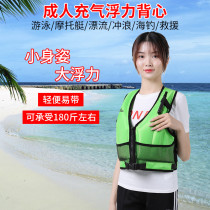 JIANDI Adult Portable Inflatable Buoyancy Lifevest Snorkeling Life Jacket for Diving Surfing Rafting Tour