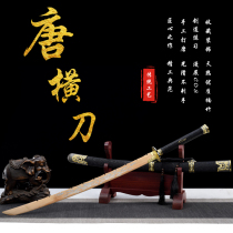 Juhedo wooden knife with sheath saber saber kendo training Xi Tang Hengdao handmade bamboo wood toys samurai Tai knife