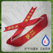 Preparation for the Decisive Battle of the Entrance Examination of the Entrance Examination of the Entrance Examination of the Entrance Examination of the Red Swear Oath of the Red Swear Division 3