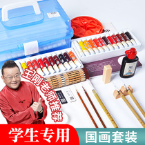 Liupitang traditional Chinese painting pigment single tool set Chinese ink painting fine painting art mineral materials beginner elementary school students full set of 12 colors 18color 24 color large capacity storage box
