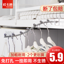 College student dormitory artifact dormitory bedroom upper berth bed side hanging hook bedside adhesive hook storage clothes rack