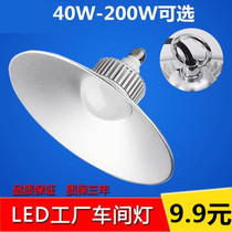 Super Bright Led Factory Workshop Warehouse Lighting Lamps High Power Led Bulb e27e40 Spirolet Work Safety Lamp Plant Lamp