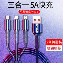 Data line Three-in-one charger mobile phone fast-charging one-three-application Apple Android typec triple head universal on-board versatile function plus quick 3 suit two-in-one drag 5a car with three use