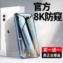 iphoneX tempered film 11pro anti-peeping film 12 for Apple x anti-peep XR Full Screen 7p cover 8plus anti-peeping film Max anti-peeping promax anti-peep screen 6