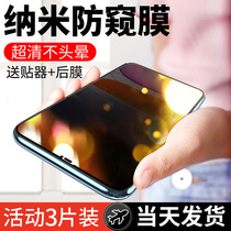 Applicable iPhone11 Apple x tempered film iPhoneX anti-peep film full screen p cover 6s anti-peep 6 mobile phone iPhoneXR anti-peep 8 anti-peep film Anti-drop xr anti-drop