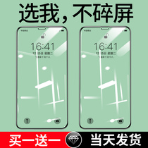 Suitable for iphoneX tempered film 11 Apple Xr mobile phone x full screen xsmax full edging iphonexr black edge iponex coverage mas anti-drop ipone