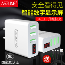 Multi-port charger Android usb plug multi-purpose function mobile phone universal fast multi-hole fast charging data cable universal multi-head socket 5a three-in-one rushing three 3a type head 3 three