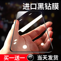 Suitable for Apple 8plus tempered film iphone8 full screen coverage 7plus eye protection anti-blue 8P mobile phone 7P full package iPhone HD anti-fingerprint anti-fall glass i8 7