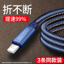 6s applicable apple iphone6 data line 8x lengthened 2 m 3 flash charge 7p phone plus charge cd line mini4 instrumental spat quick charge 2m ipad suju